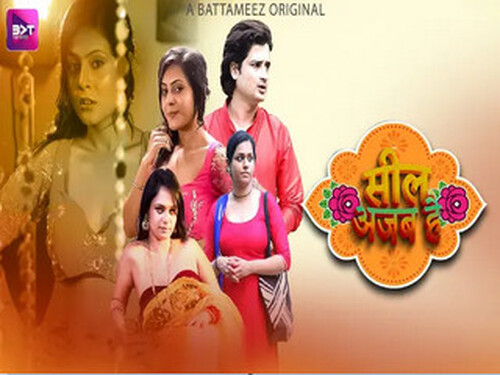 Seal Ajab Hai  -S01E02 – 2023 – Hindi Hot Web Series – Battameez