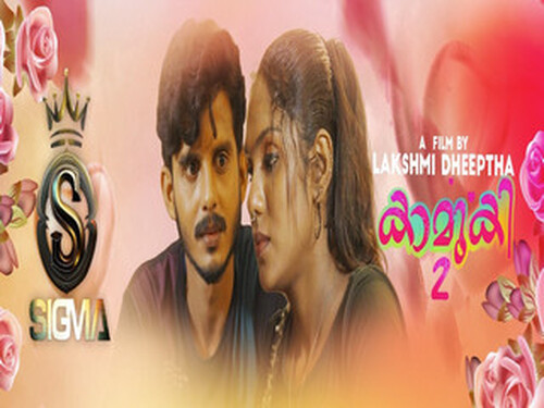 Kamuki – S01E02 – 2024 – Malayalam Hot Web Series – Sigmaseries