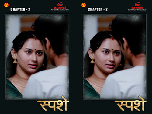 Sparsham – S01E02 – 2025 – Hindi Hot Web Series – Ibamovies
