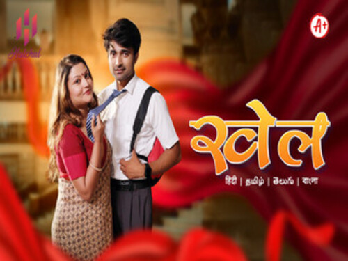 Khel – S01E04 – 2023 – Hindi Uncut Web Series – Hulchul