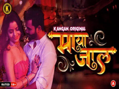 Mayajaal – S01E03 – 2023 – Hindi Hot Web Series – Kangan