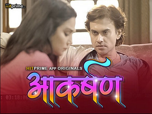 Aakarshan – S01E03 – 2024 – Hindi Hot Web Series – HitPrime.App