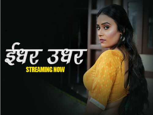 IDHER UDHER – S01E05 – 2024 – Hindi Hot Web Series – HulChul