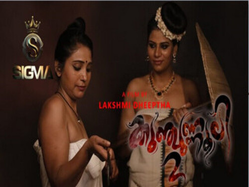Kunjunnooli – S01E02 – 2025 – Malayalam Uncut Web Series – Sigmaseries