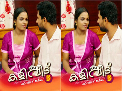 kaliveedu – S01E03 – 2024 – Malayalam Uncut Web Series – Boomex.App