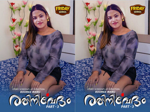 Rathinirvedham – S01E03 – 2025 – Malayalam Uncut Web Series – Fridayseries