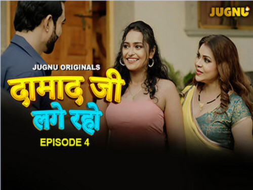 Damaadji Lage Raho – S01E04 – 2024 – Hindi Hot Web Series – Jugnu