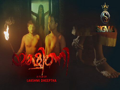 Yakshini – S01E01 – 2024 – Malayalam Uncut Web Series – Sigmaseries