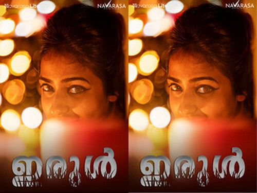 Irul – S01E01 – 2025 – Malayalam Hot Web Series – Navarasa