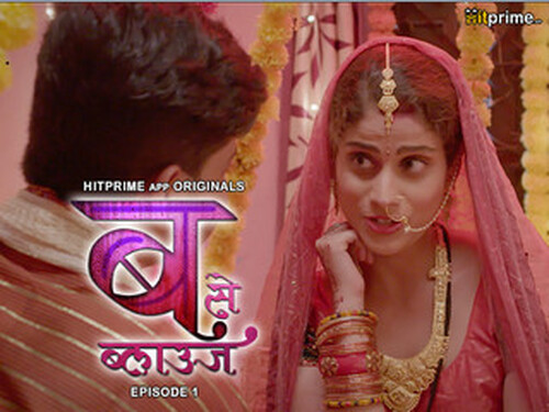 B Se Blause – S01E01 – 2024 – Hindi Hot Web Series – HitPrime.App