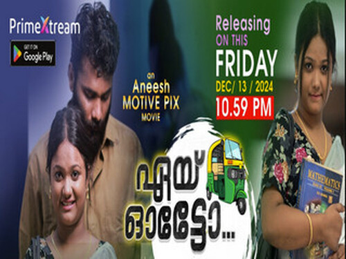 Aye Auto – S01E01 – 2024 – Malayalam Uncut Web Series – Primextream