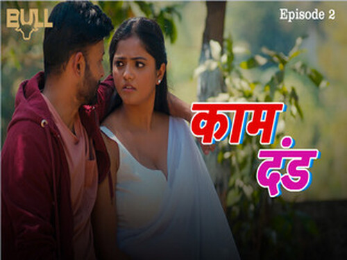 Kaam Dand – S01E02 – 2024 – Hindi Hot Web Series – Bullapp