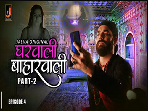 Gharwali Baharwali – S01E04 – 2024 – Hindi Hot Web Series – Jalva