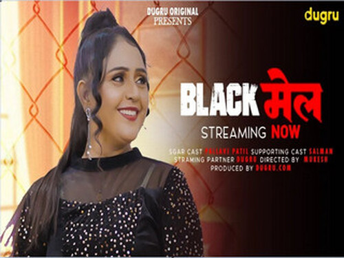 BLACKMAIL – 2024 – Hindi Uncut Short Film – Dugru