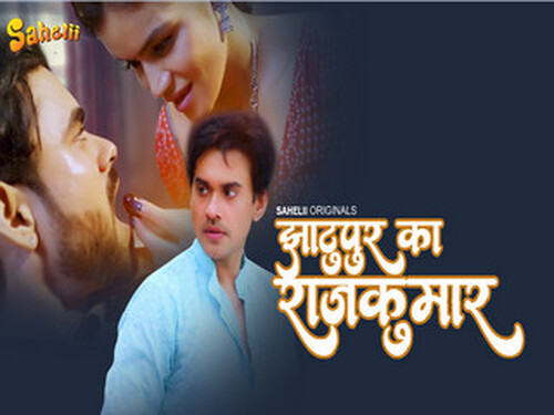 Jhaatupur Ka Rajkumar – S01E02 – Hindi Hot Web Series – Sahelii