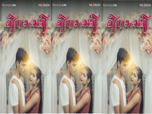 MEENAKSHI – S01E01 – 2024 – Malayalam Hot Web Series – Navarasa