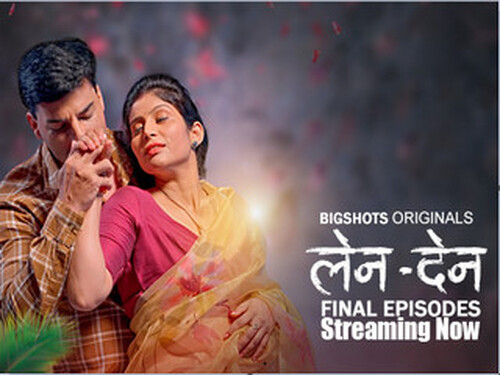 LenDen – S01E08 – 2024 – Hindi Hot Web Series – Bigshots