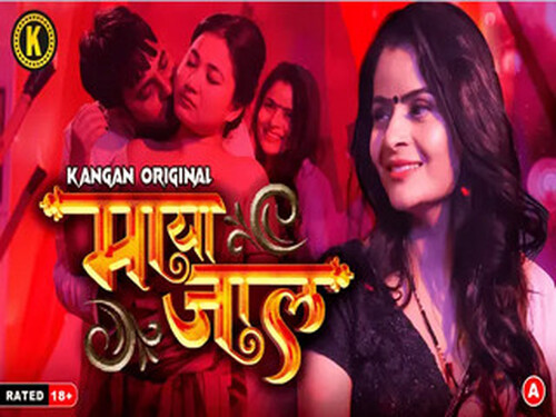 Mayajaal – Part 5– S01E10 – 2023 – Hindi Hot Web Series – Kangan