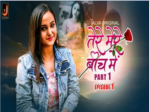 Tere Mere Beech Main – Part 1 – S01E01 – 2024 – Hindi Hot Web Series – Jalva