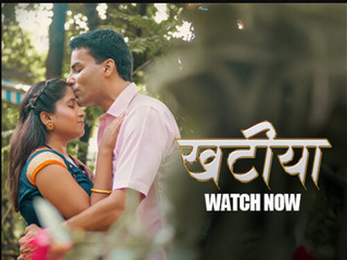 Khatiya – S01E03 – 2025 – Hindi Hot Web Series – Hulchul