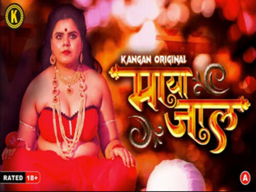 Mayajaal – S01E05 – 2023 – Hindi Hot Web Series – Kangan