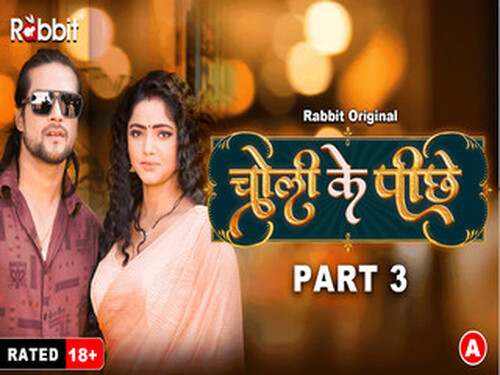 Choli ke Piche – Part 3 – S01E06 – 2023 – Hindi Hot Web Series – RabbitMovies