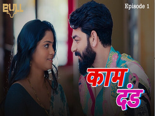 Kaam Dand – S01E01 – 2024 – Hindi Hot Web Series – Bullapp