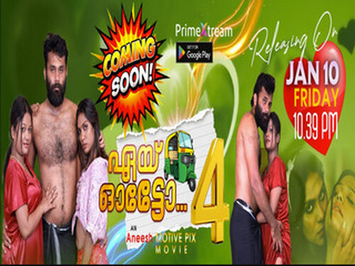 Aye Auto – S01E04 – 2025 – Malayalam Uncut Web Series – Primextream