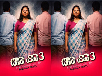 Akka – S01E03 – 2026 – Malayalam Uncut Web Series – Feniseries