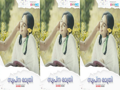 Swapna Rathri – S01E01 – 2024 – Malayalam Uncut Web Series – Boomex