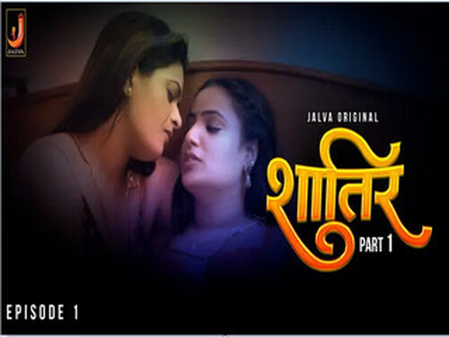 Shatir – S01E01 – 2024 – Hindi Hot Web Series – Jalva