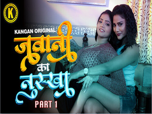 Jawani Ka Naksha – S01E02 – 2024 – Hindi Hot Web Series – Kangan