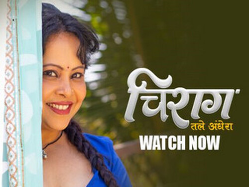 Chirag – S01E03 – 2025 – Hindi Hot Web Series – Hulchul