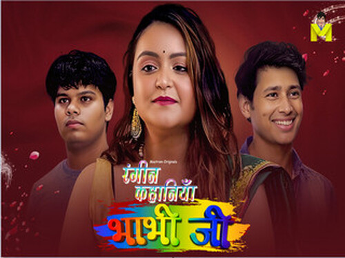 Bhabhi Ji – 2024 – Hindi Short Film – Mastram
