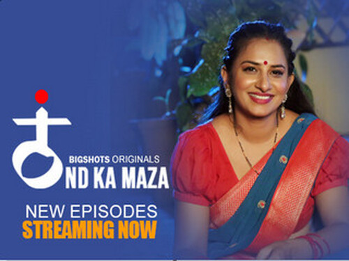 Thand Ka Maza – S01E06 – 2024 – Hindi Hot Web Series – Hulchul