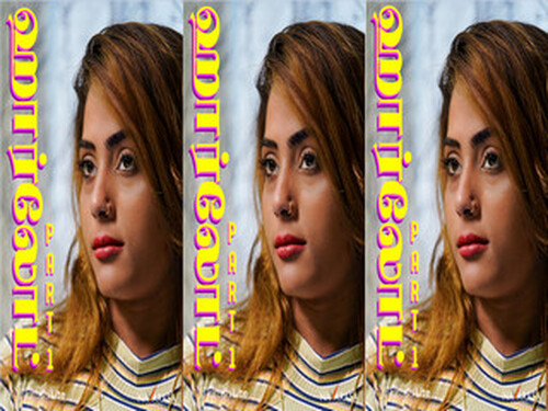 HARLOT – S01E01 – 2024 – Tamil Hot Web Series – Navarasa