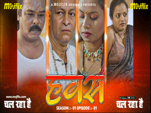 HAWASH – S02E01 – 2023 – Hindi Uncut Web Series – Mojflix