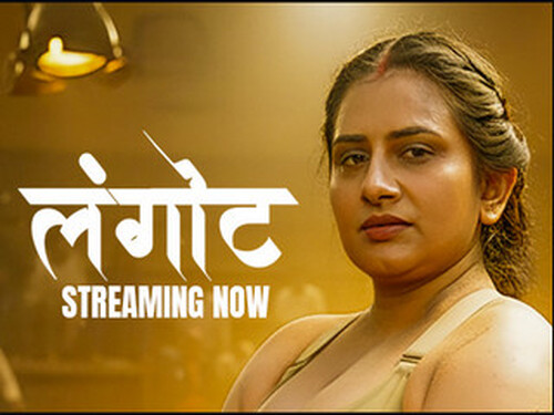 Langot – S01E02 – 2025 – Hindi Hot Web Series – KahaniPlay