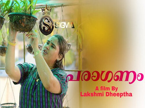 Paraganam – 2025 – Malayalam Uncut Short Film – Sigmaseries