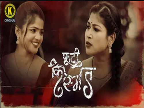 Phooti Kismat – S01E02 – 2025 – Hindi Hot Web Series – Kangan