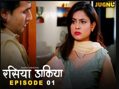 Raseeya Dakiya – S01E01 – 2025 – Hindi Hot Web Series – Jugnu