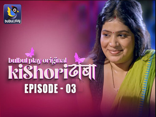 Kishori Dhaba – S01E03 – 2025 – Hindi Hot Web Series – Bulbulplay