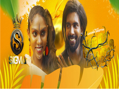 Thenkani – S01E01 – 2024 – Malayalam Uncut Web Series – Sigmaseries