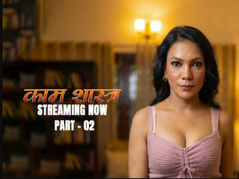 Kaamsastra – S01E05 – 2026 – Hindi Hot Web Series – KahaniPlay
