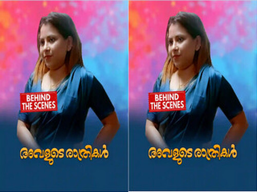 Avalude Rathrikal BTS 2024 Boomex Malayalam Porn Short Film