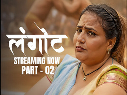 Langot – S01E06 – 2025 – Hindi Hot Web Series – KahaniPlay