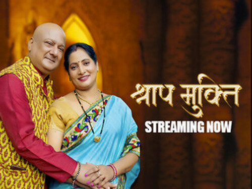Shraap Mukti – S01E03 – 2025 – Hindi Hot Web Series – KahaniPlay