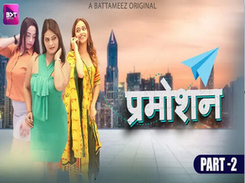Promotion – Part 2 -S01E05 – 2024 – Hindi Hot Web Series – Battameez