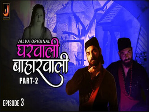 Gharwali Baharwali – S01E03 – 2024 – Hindi Hot Web Series – Jalva