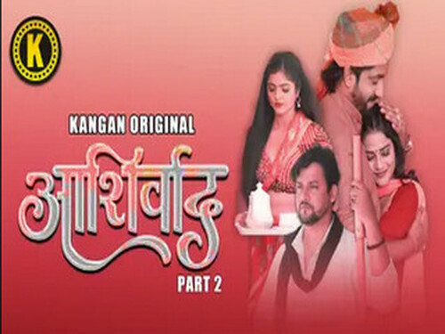 Ashirwaad – S01E04 – 2025 – Hindi Hot Web Series – Kangan